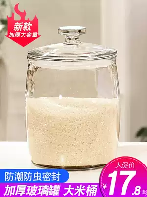 Rice bucket, insect-proof and moisture-proof sealed tank, glass bottle, rice tank, food grains, flour storage tank, rice storage box, large size