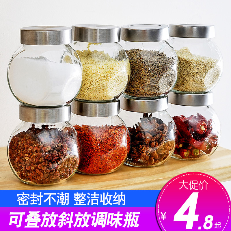Food glass storage jar canned tea canned tea bottle sealing tank with cap storage tank