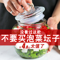 Glass bottle sealed jar pickled storage tank food grade storage Pickles bottle pickle jar kimchi jar home