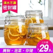 Sealed jar glass bottle with lid passion fruit honey lemon jar household enzyme bottle food storage jar