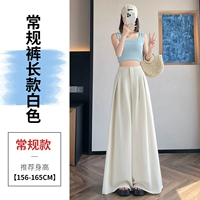 Белая обычная модель