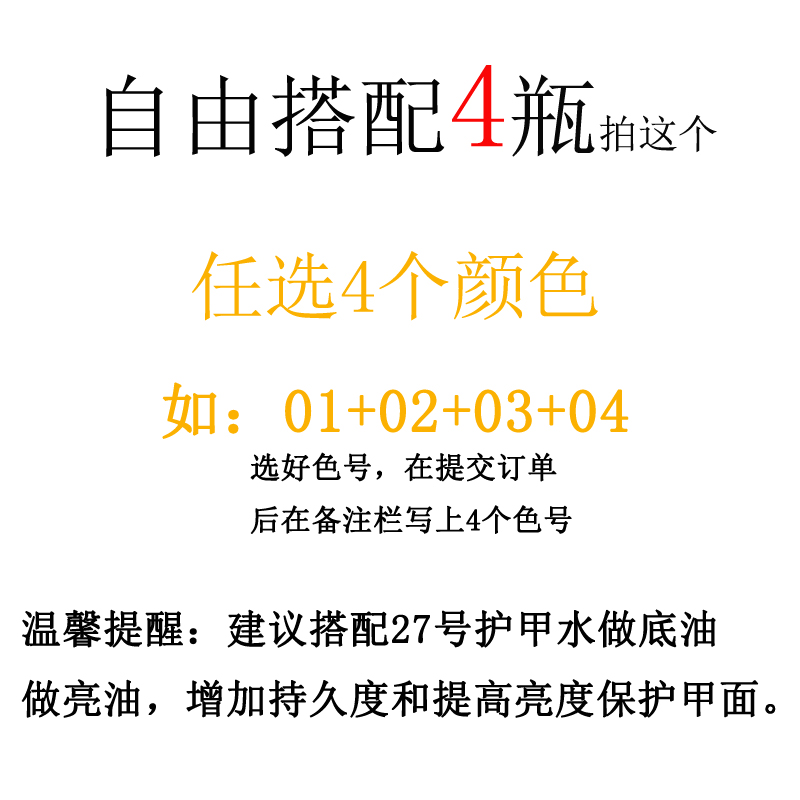 韩国指甲油可剥手撕拉套装持久防水不掉色无毒孕妇儿童裸色美甲