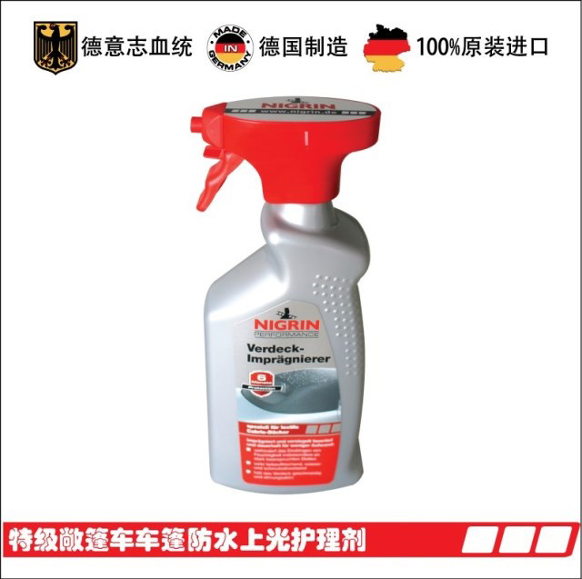 Imported from Germany NIGRIN soft top convertible top canopy cleaning waterproof glazing care agent Fabric coating