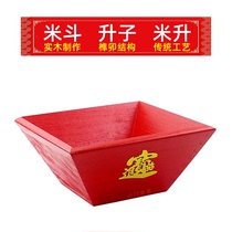 Retro Traditional Mortise and Tenon Solid Wood Rice Bucket Sheng Zi Mi Sheng With Words Marriage Housewarming and Opening Day Profit of Money