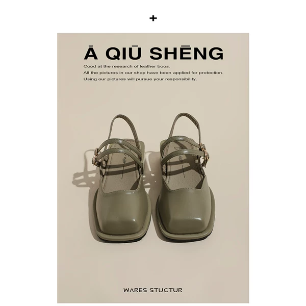 Товары от 阿丘生女鞋 AQIUSHENG