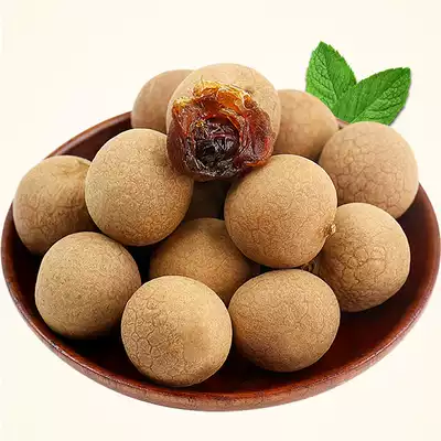 New goods dry longan dried longan meat 500g dried longan bulk Putian soaking water new dry goods super small nuclear Big