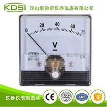 Cons welding machine voltmeter BP-60N DC75V anti-vibration pointer voltmeter CE certification 2093