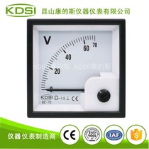 Supply kdsi means needle direct current press gauge BE-72 DC70V square open pore straight-to-meter head