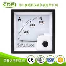 KDSI square open pore pointer shows the meter BE-72 DC75mV 6000A direct current flow table