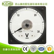 Cones manufacturer LS-110 DC30V Long-term supply wide-angle degree direct current voltage table CE certified export special
