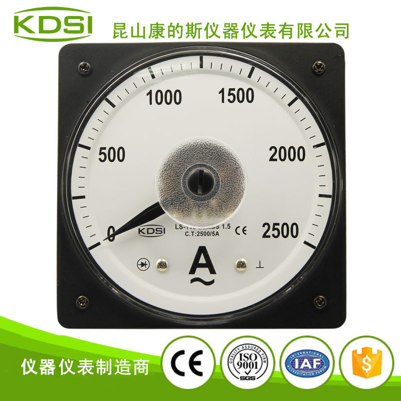 Dust-proof AC Current Table LS-110 AC2500 5A Index of electric flow meter for needle type distribution cabinet