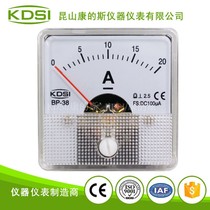 KDSI manufacturers supply pointer display small DC ammeter BP-38 DC100uA 20A