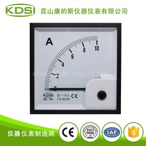KDSI Kangsi manufacturers supply pointer type BE-96 DC10V10A connected frequency converter signal