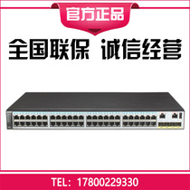 S5700S-52X-LI-AC Huawei 48-port Gigabit electrical 4-port 10 Gigabit optical Layer 2 access Switch