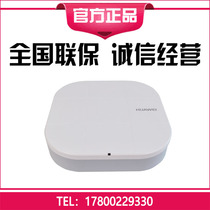  AP4050DN-S Huawei original dual-band POE powered wireless AP access point can replace AP4030DN