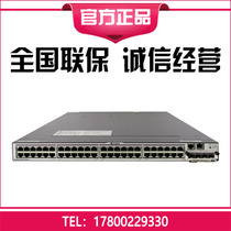  S5700-52C-EI Huawei 48-port Full Gigabit scalable Layer 3 core Switch