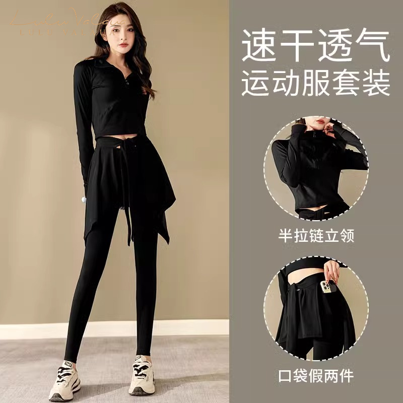 Iuiu Yogoa Autumn and Winter Running Sports Suit Women's Yoga Clothes Pilates Training Fitness Badminton Skirt Pants