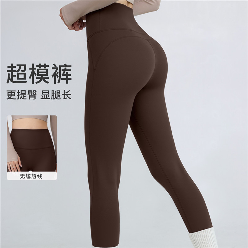 Iuiu Yogo High-Waisted Tummy Control Yoga Pants for Women, Butt-Lifting Sports Pants, Tight-Fitting Running Pilates Fitness Pants for Summer