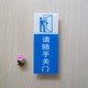 Acrylic red and blue vertical please close the door prompt fixed door sign glass door sticker office store door number