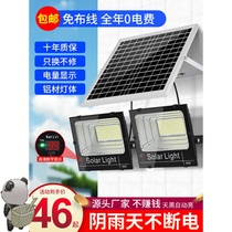 Solar light home indoor lighting night light chandelier outdoor garden light waterproof voice control human body light control Garden