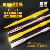65A electric pick 95A 115A large electric pick drill tip flat chisel square handle four-pit round hexagonal shank concrete