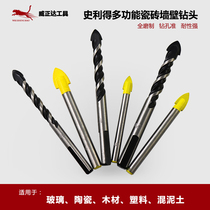 Slitt Triangle drill bit Φ5-6-12mm glass ceramic marble carbide V-shaped open hole drill