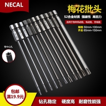 Nigao S2 steel 1 4 pneumatic plum blossom wind batch head electric screwdriver head six-star electric batch nozzle 65-150mm