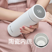 tomic special beauty engraving ceramic liner intelligent insulated cup female student win cup portable water glass display warm and anti-scalding cup