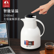 tomic special beauty etched teapot old white tea intelligent display warm and smothered kettle smoggy household teapot insulation kettle