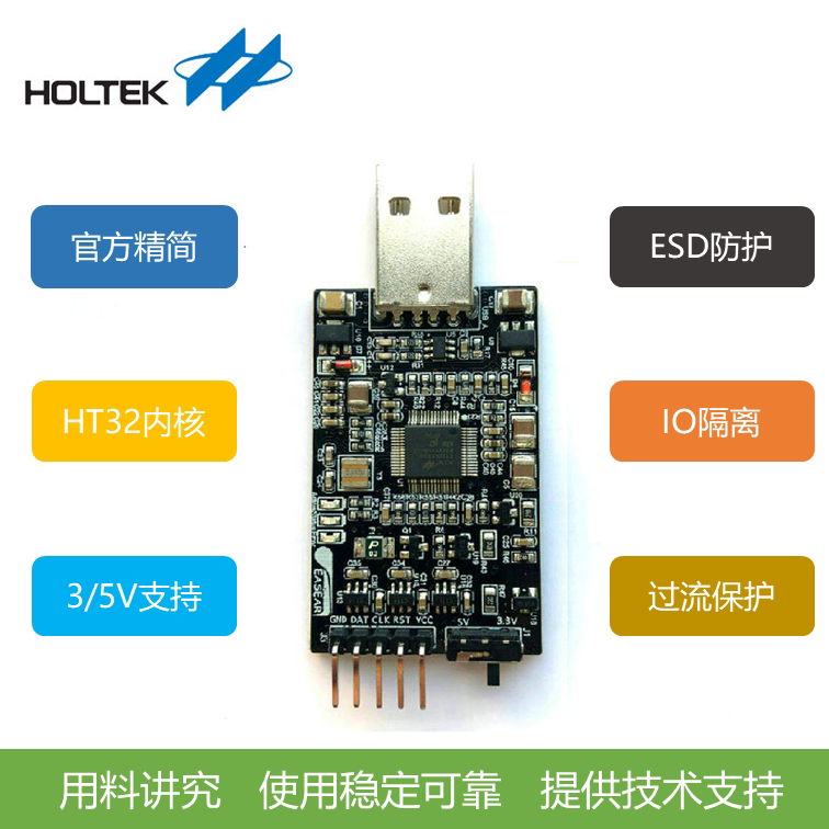 New Version of Hetai Emulator Burning, Debugging, Programming Downloader Microcontroller E-Link Video Tutorial New Version of Hetai Emulator Burning, Debugging, Programming Downloader Microcontroller E-Link Video Tutorial