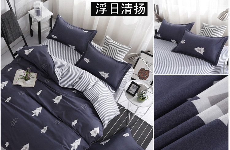 Bốn mảnh quilt cover 1.8 m đôi chăn bộ đồ giường 1.5 m sinh viên duy nhất ký túc xá ba mảnh bộ tấm 4