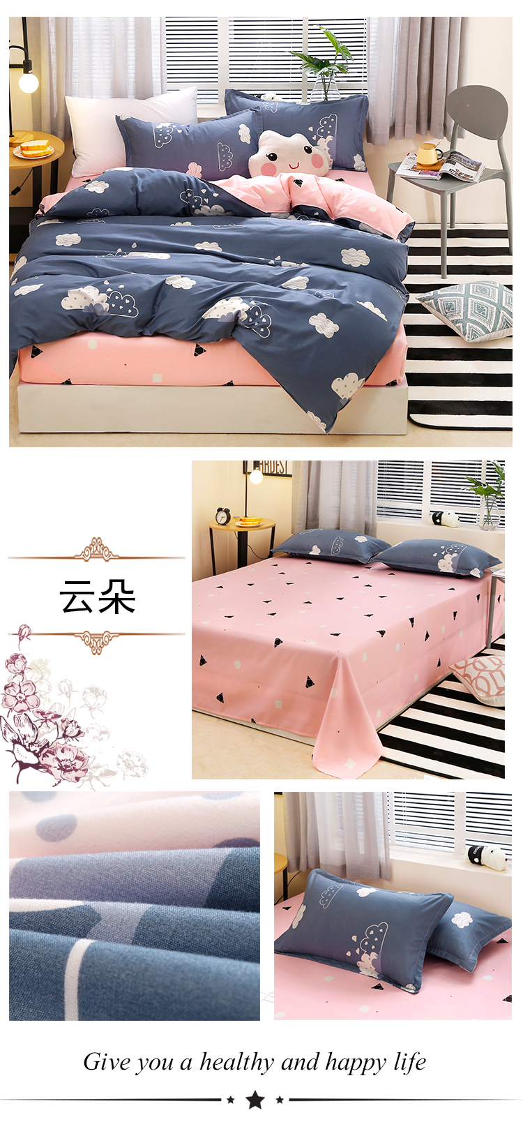 Net red bốn mảnh cotton 1.8 m meter giường quilt cover duy nhất đôi ký túc xá sinh viên ba mảnh quilt cover 1.5 m chăn ga gối đệm cute