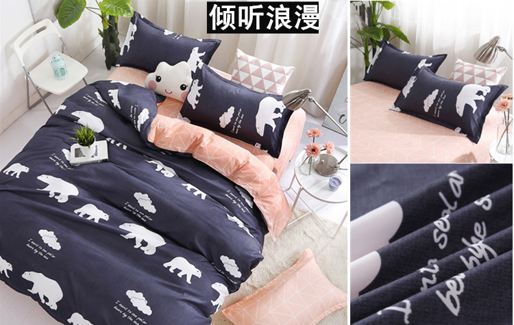 Bốn mảnh quilt cover 1.8 m đôi chăn bộ đồ giường 1.5 m sinh viên duy nhất ký túc xá ba mảnh bộ tấm 4