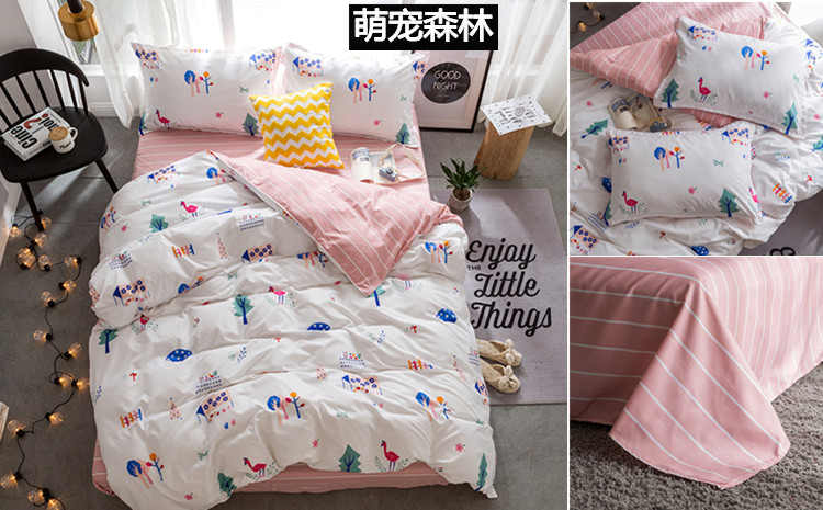 Bốn mảnh quilt cover 1.8 m đôi chăn bộ đồ giường 1.5 m sinh viên duy nhất ký túc xá ba mảnh bộ tấm 4