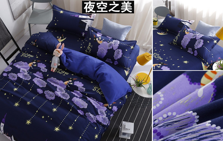 Bốn mảnh quilt cover 1.8 m đôi chăn bộ đồ giường 1.5 m sinh viên duy nhất ký túc xá ba mảnh bộ tấm 4