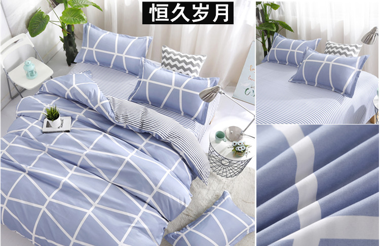 Bốn mảnh quilt cover 1.8 m đôi chăn bộ đồ giường 1.5 m sinh viên duy nhất ký túc xá ba mảnh bộ tấm 4