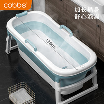 Cabbé Home Foldable Bath Tub Bath Adult Full Body Bath Tub Adult Tub Large bath Bath Tub Bath
