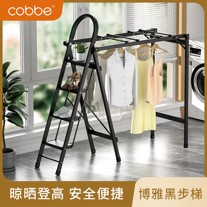 Kabe home ladder folding clothes hanger indoor multifunctional dual-use telescopic herringbone ladder thickened aluminium alloy stairs