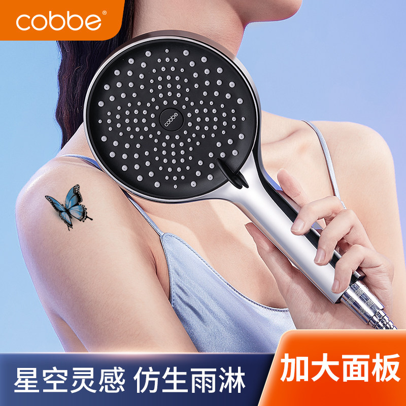 Cabe Shower Pressurized Shower Nozzle Bathroom Lotus Shower Head Toilet Home Bath Handheld Shower Bath Suit-Taobao