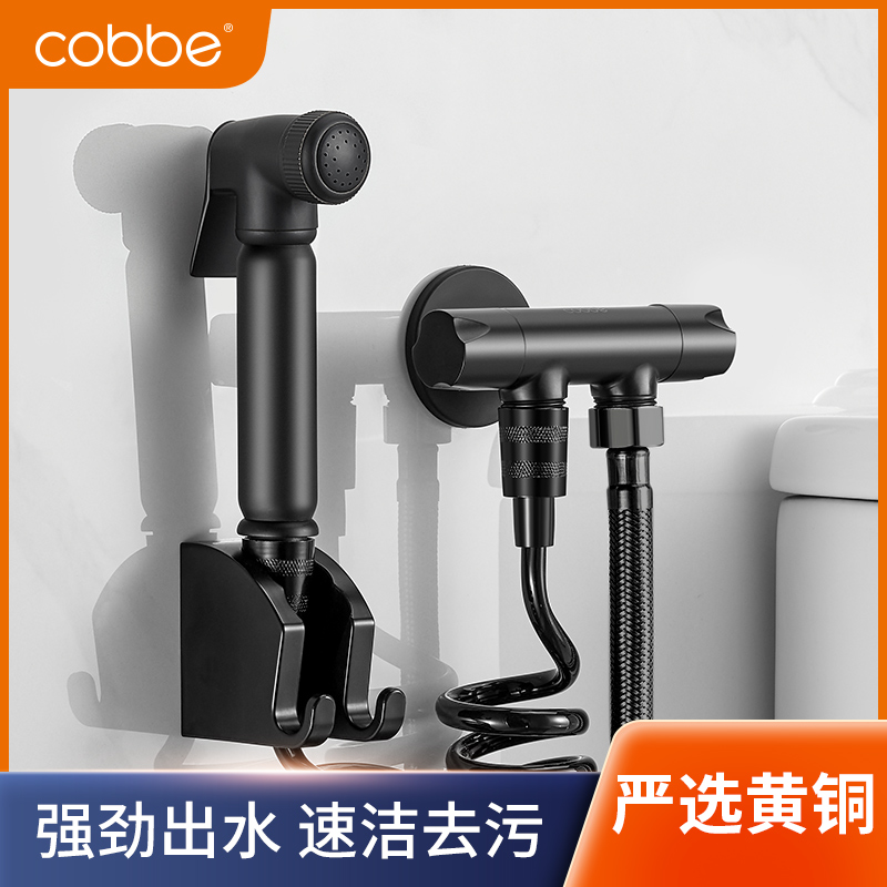 Cabe 304 stainless steel toilet partner spray gun woman washer butt flush shower nozzle booster tap shower