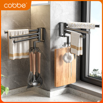 Cabbé Towel Rack Rag Rod Kitchen Hook Knife Holder Wall-mounted Containing Crook Pan Shovel Spoon Hanging Pole Shelving