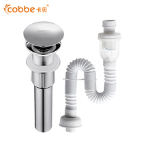 Cobbe Cabe Basin Sewer 9115 9119 optional