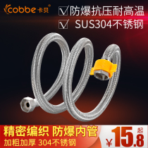 Hose with steel wire Toilet water pipe Inlet pipe Connector connector Water pipe Double-headed water heater Cold water accessories