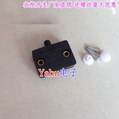 Door control switch press touch black wardrobe switch cabinet switch automatic lighting refrigerator door touch switch