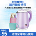 ấm siêu tốc panasonic Ấm đun nước inox nhỏ văn phòng đôi cách nhiệt công suất nhỏ ấm đun nước điện du lịch nhà mini cầm tay - ấm đun nước điện binh dun sieu toc philip ấm đun nước điện