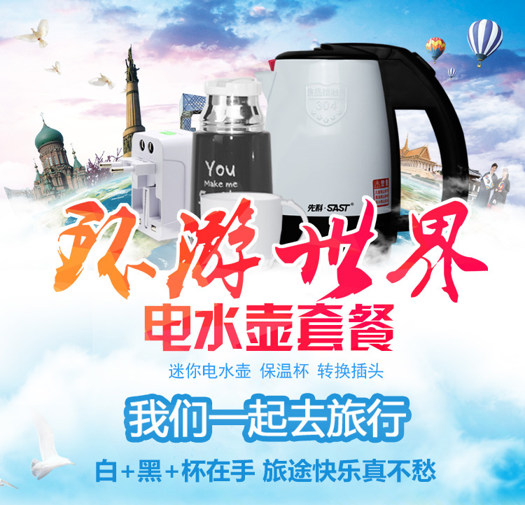 Một ấm đun nước cầm tay, đi công tác, ấm đun nước điện siêu nhỏ, cốc nước nóng du lịch, du lịch nước ngoài - ấm đun nước điện bình đun nước xiaomi