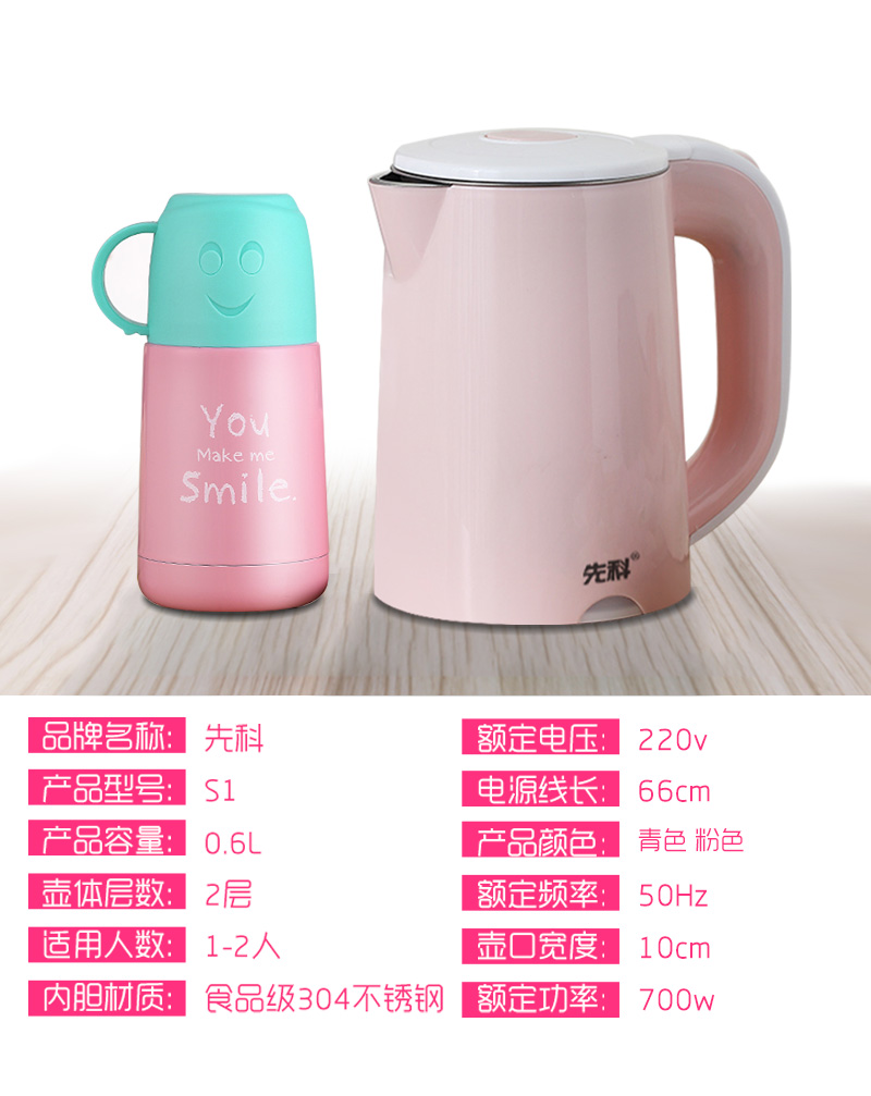 ấm đun nước lock&lock Du lịch Yushchenko ấm đun nước nhỏ cầm tay ấm đun nước bằng thép không gỉ ấm đun nước mini ký túc xá nhà - ấm đun nước điện ấm siêu tốc inox 304