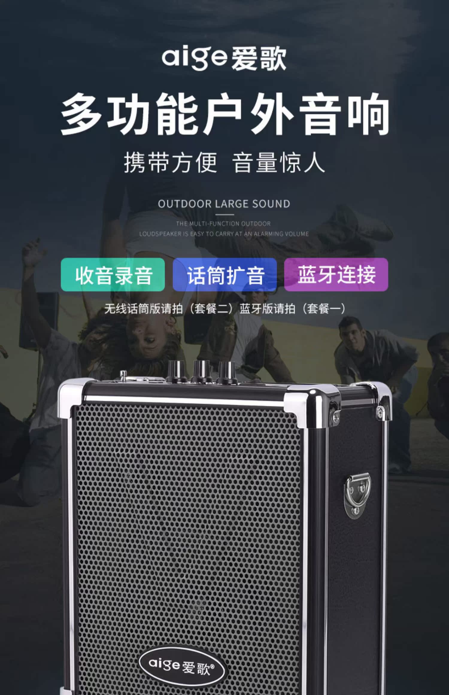 kich song wifi Bài hát tình yêu Q70 loa loa vuông nhảy âm thanh nhỏ u đĩa di động mp3 máy nghe nhạc ghi âm công suất cao - Trình phát TV thông minh củ phát wifi tenda