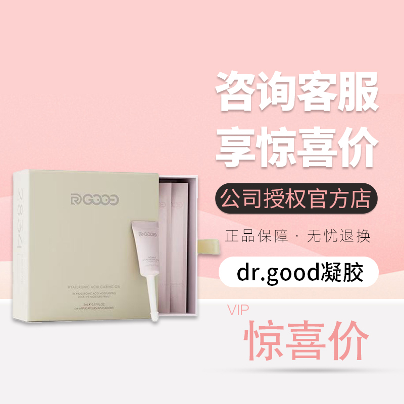 Dr.Good Private Care Hyaluronic Acid Moisturizing Gel Private Firming Gel Private Area Care Official Genuine Product