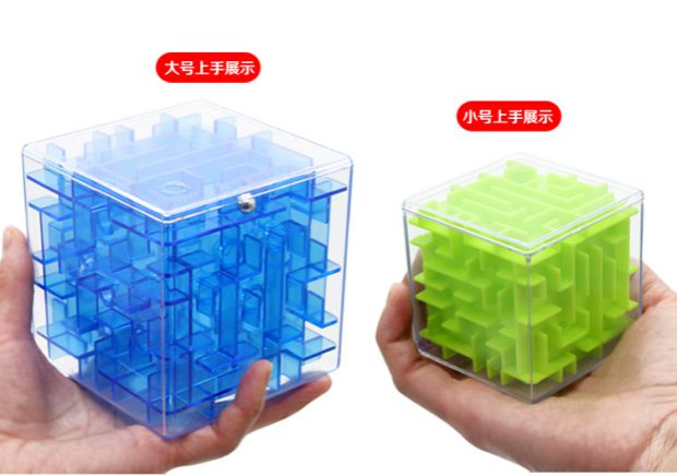 Hình vuông 3d khối lập phương mê cung xoay mê cung bóng đồ chơi giáo dục trẻ em 4-6 tuổi phát triển trí tuệ và bé gái búp bê